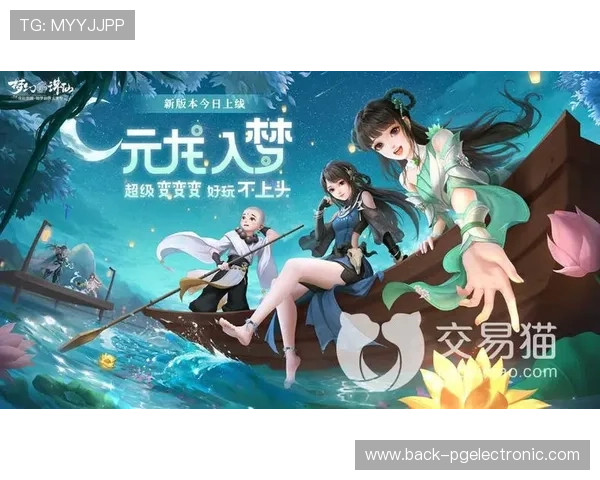 PG游戏官网手机版下载官方最新公告，第一时间获取游戏更新和活动信息