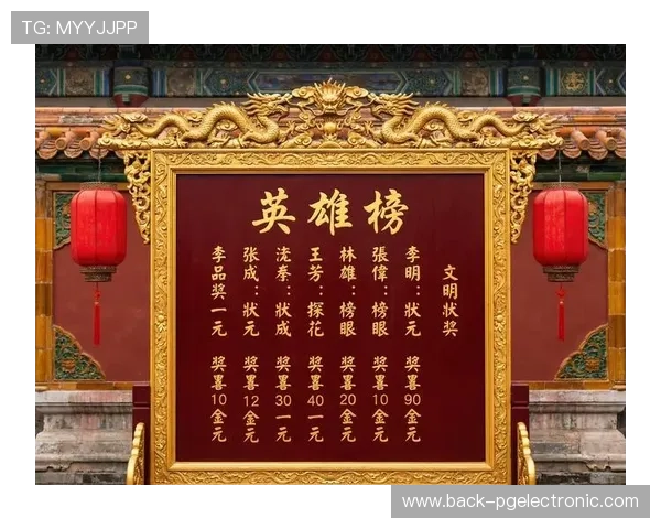 PG娱乐场电子游戏安全保障措施全面解析保障玩家个人信息与资金安全的最佳实践
