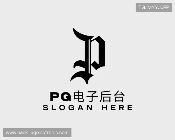 知道pg电子后台